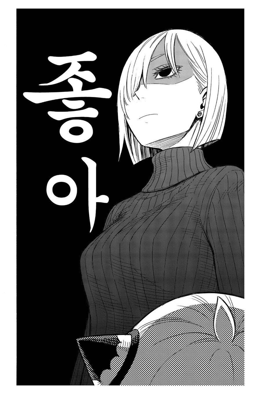 스파패)표지밑에 숨겨진 비밀_5.jpg
