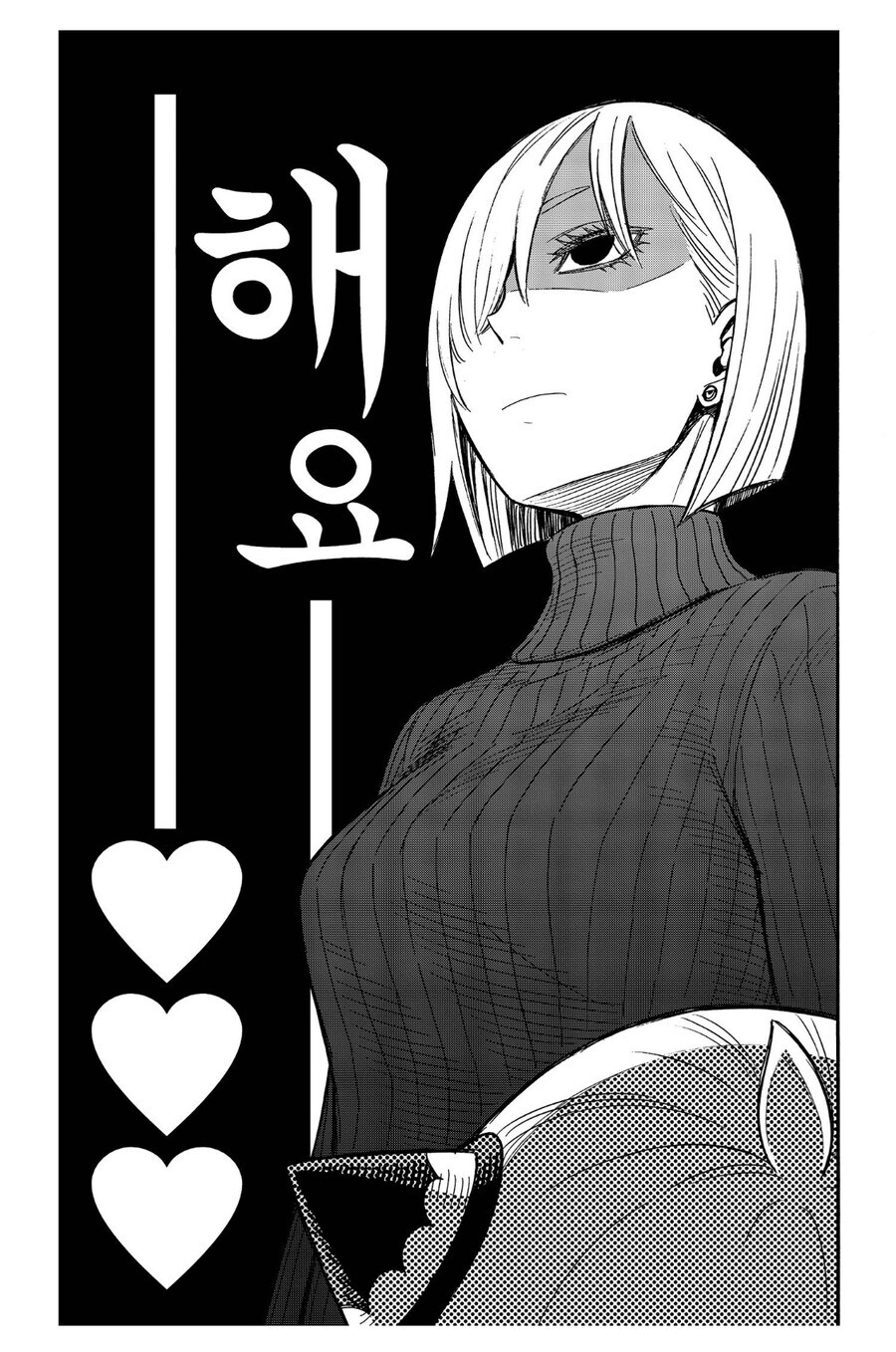 스파패)표지밑에 숨겨진 비밀_6.jpg