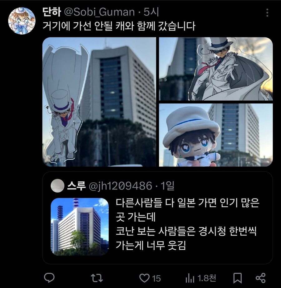 의외로 도쿄 관광객들이 성지순례로 많이 가는 곳_4.jpg