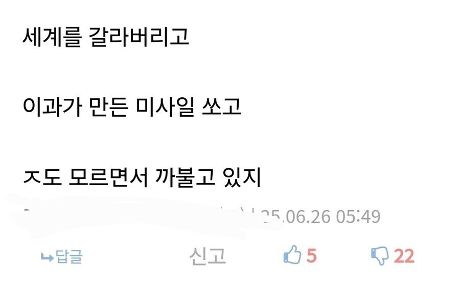 문과는 쓸모없다라는 문장 자체가 웃음벨임ㅋㅋㅋ_2.jpg