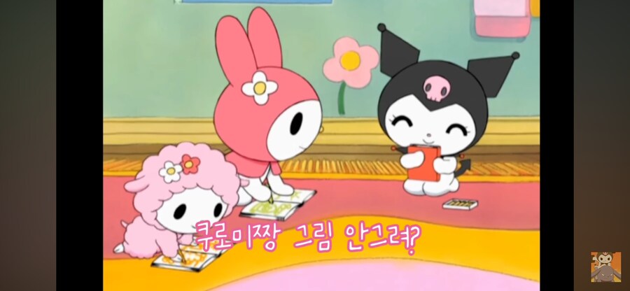 쿠로미 노트 1페이지의 비밀_2.png