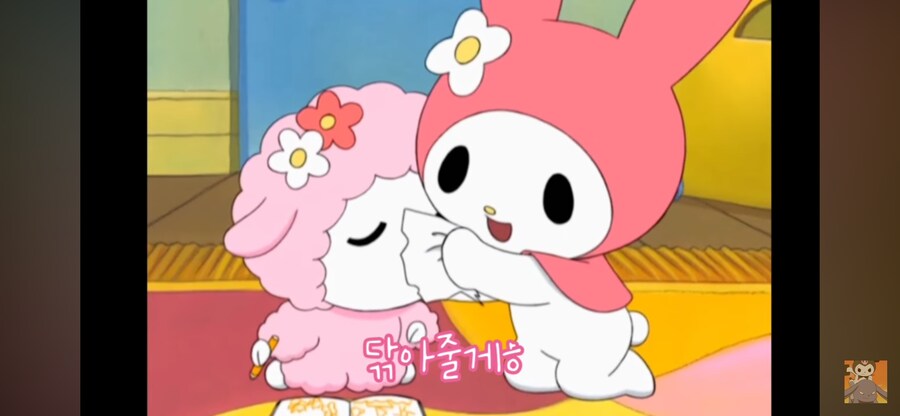 쿠로미 노트 1페이지의 비밀_15.png