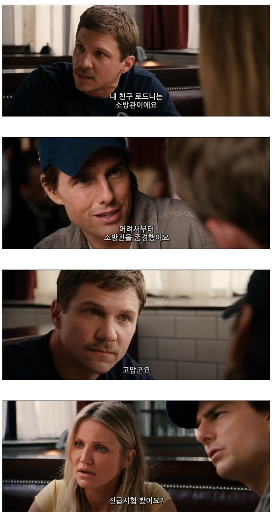 초고속으로 승진하는 방법_1.jpg