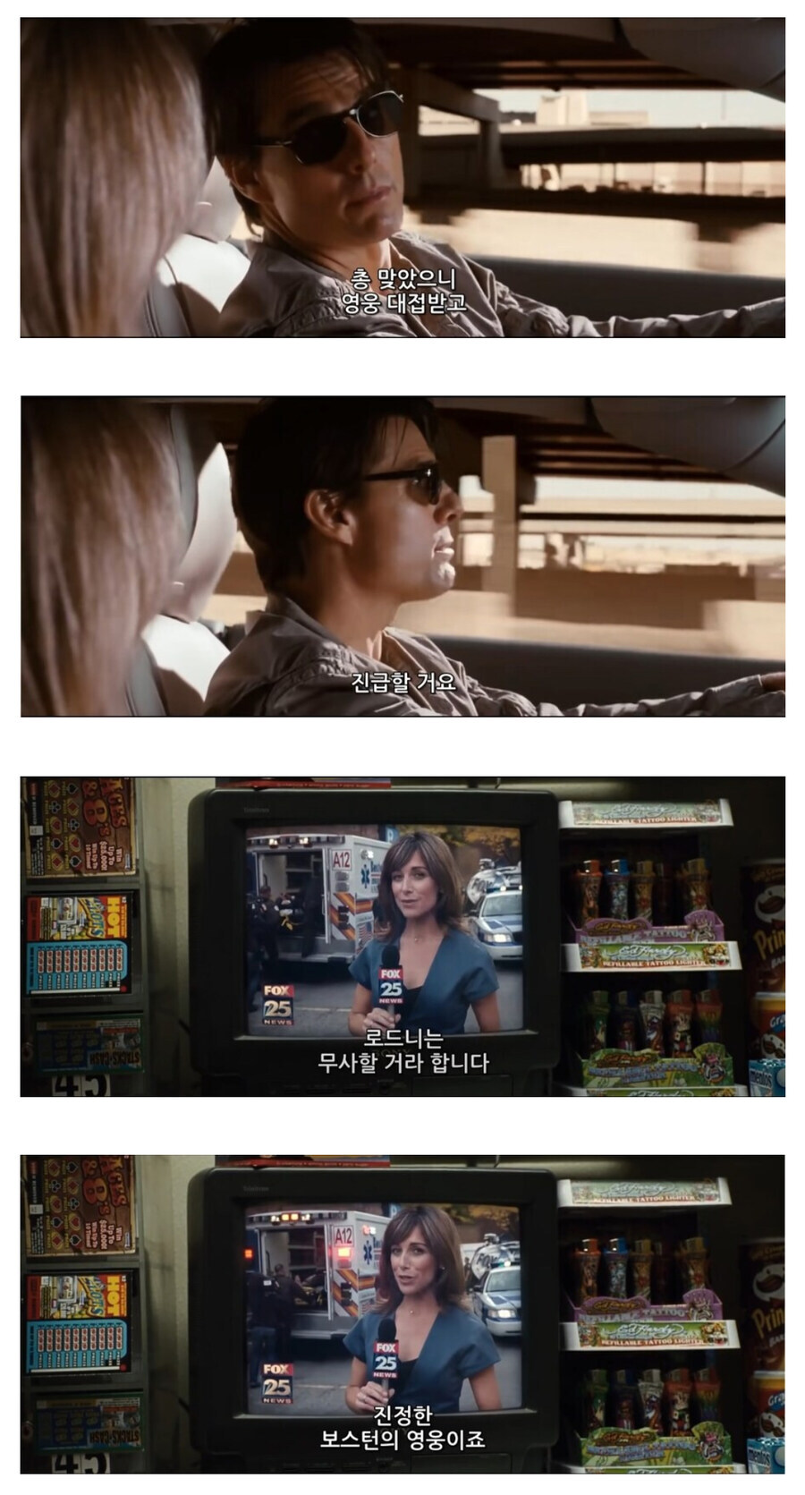 초고속으로 승진하는 방법_6.jpg