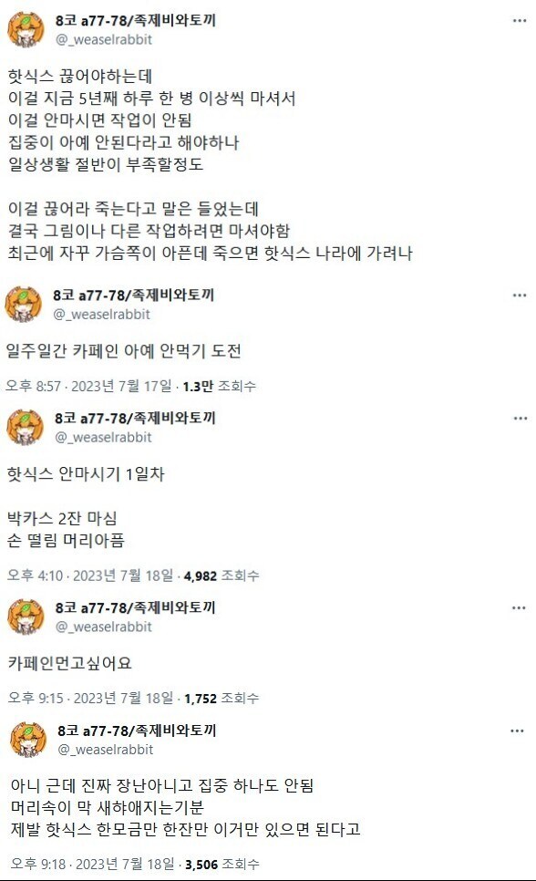 현실의 팔문둔갑_3.jpg