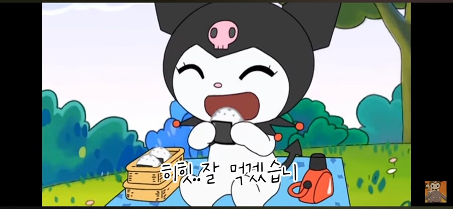 쿠로미의 주먹밥 ㅠㅠㅠ_1.png