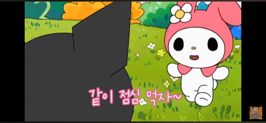 쿠로미의 주먹밥 ㅠㅠㅠ_2.png