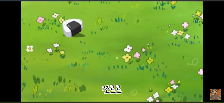 쿠로미의 주먹밥 ㅠㅠㅠ_4.png