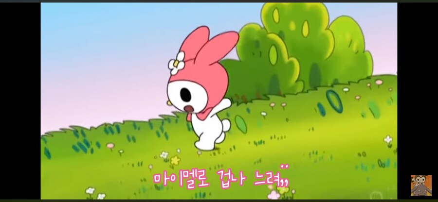 쿠로미의 주먹밥 ㅠㅠㅠ_10.png