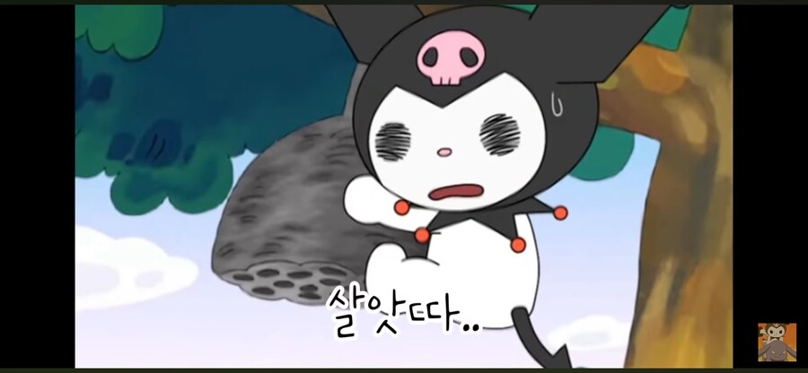 쿠로미의 주먹밥 ㅠㅠㅠ_20.png