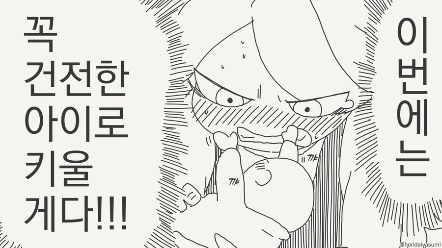 경험많은 엄마?_4.jpg