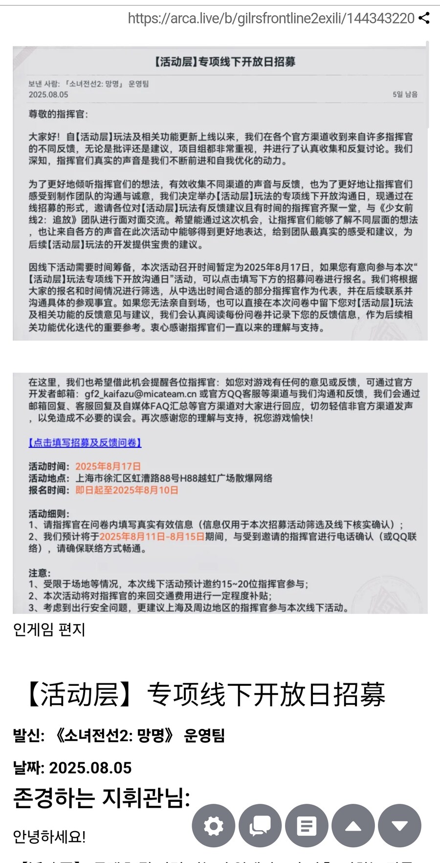 소전2 우중이가 미쳤어요 여러분_1.jpg