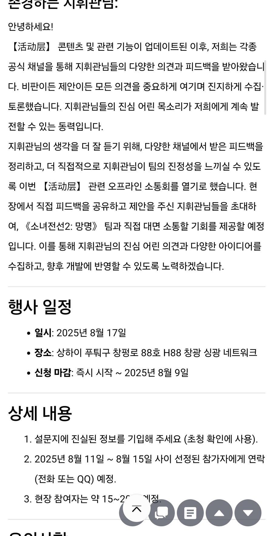 소전2 우중이가 미쳤어요 여러분_2.jpg