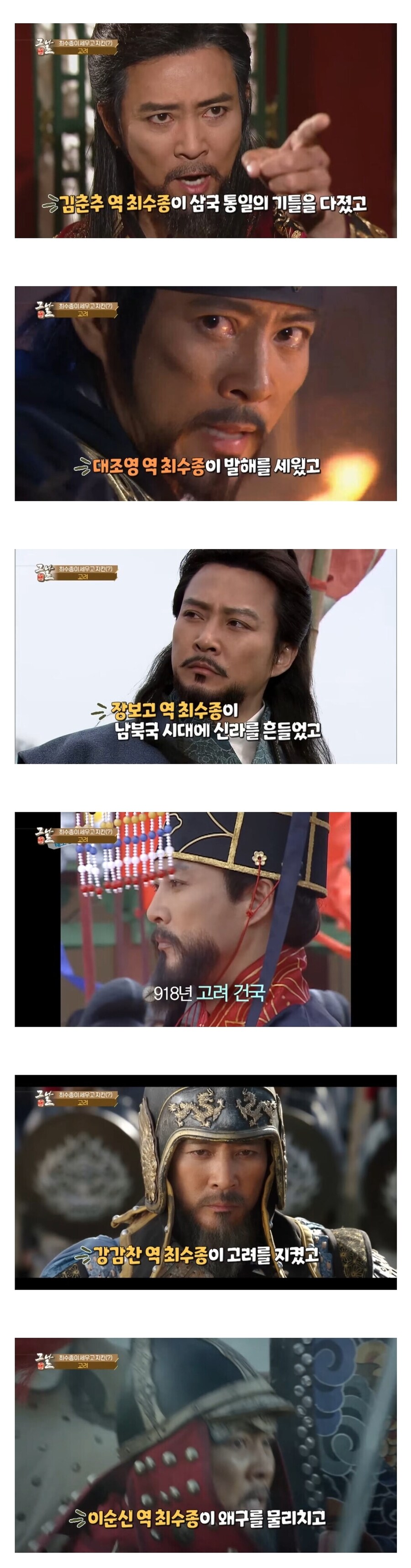 한반도를 계속 지켜왔던 최수종.jpg_1.jpg