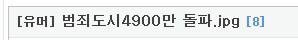 한국 역대 영화 흥행 1위.jpg_1.jpg