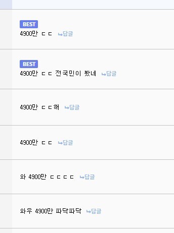 한국 역대 영화 흥행 1위.jpg_2.jpg