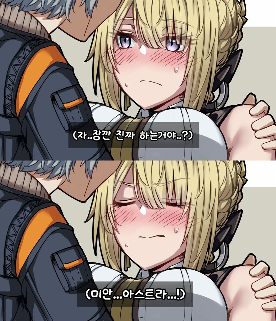 ZZZ)고멘 아스트라_1.png