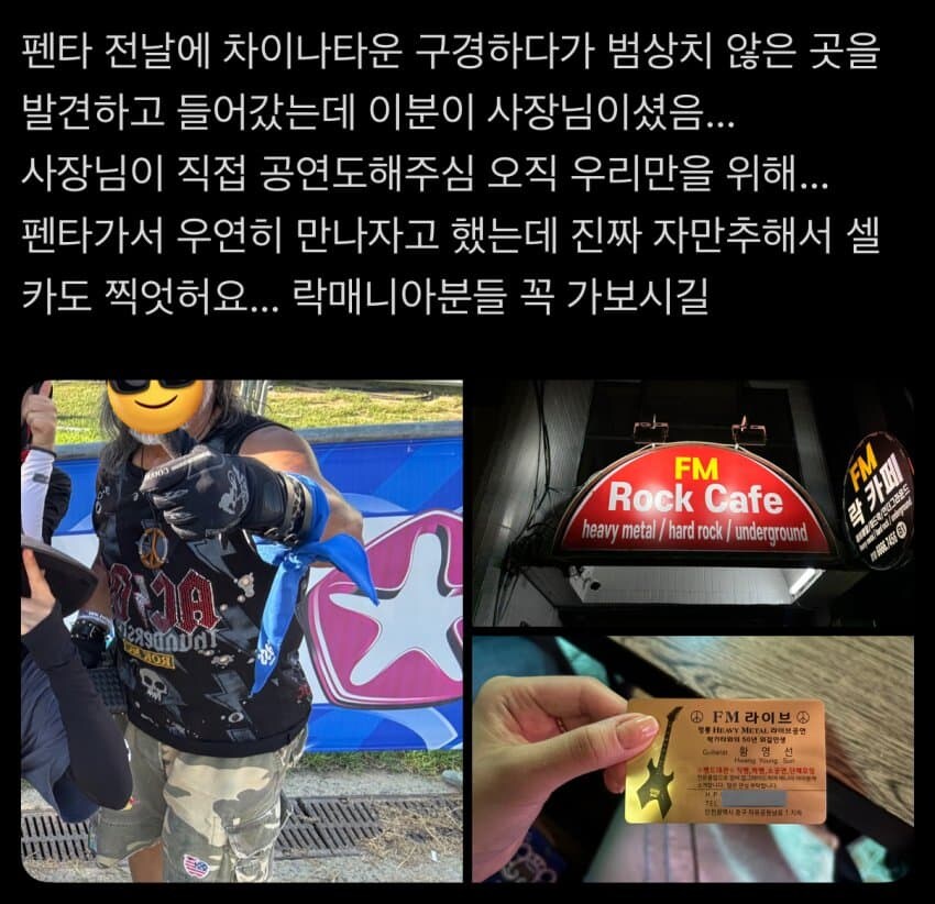 수상해보였던 어느 노인_2.png