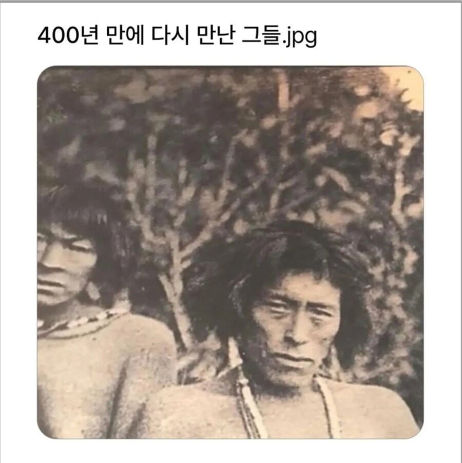 400년만에 다시 만난 사람들.jpg_1.jpg