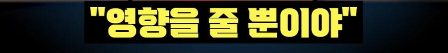 미국의 게임 난이도 조절 방식_7.png