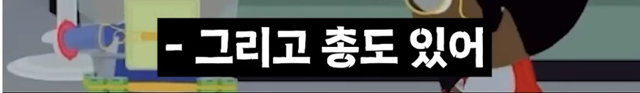 미국의 게임 난이도 조절 방식_10.png