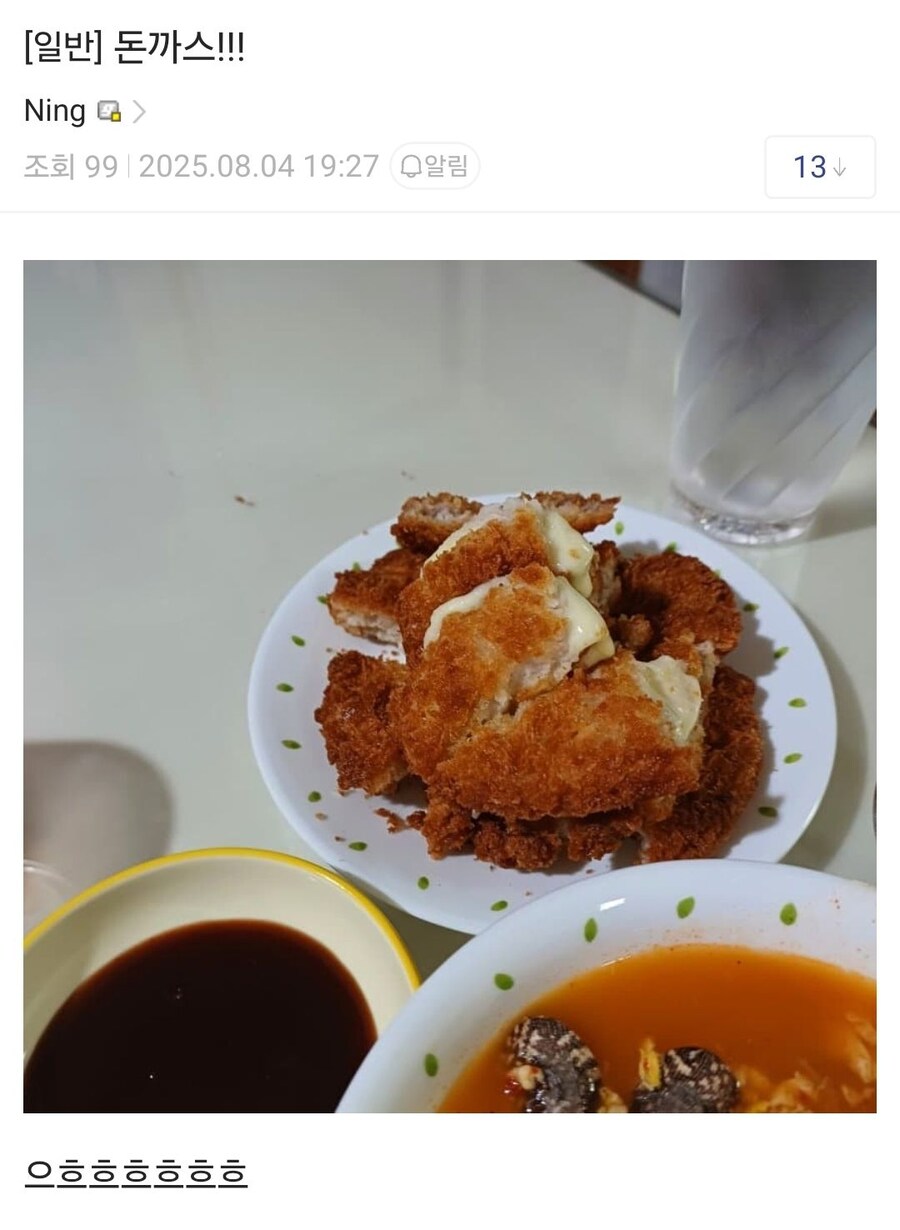 줄무늬뱀냉국!_1.jpg