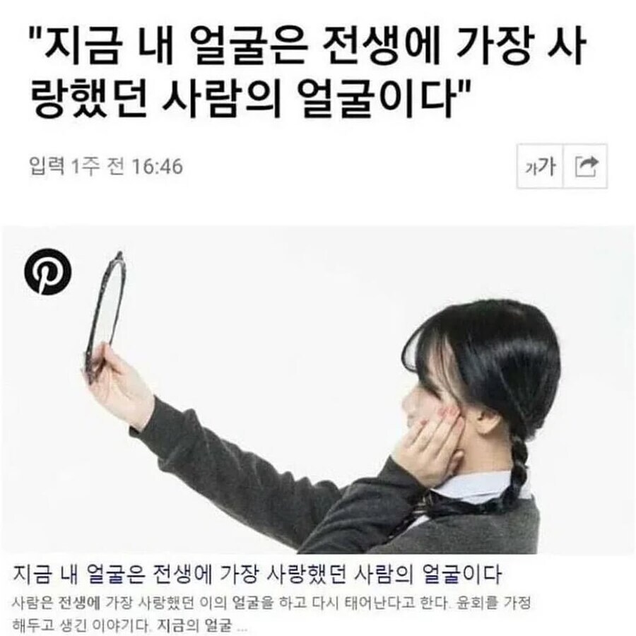 전생의 나 이 새끼 취향 참⋯;;;;;.jpg_1.jpg