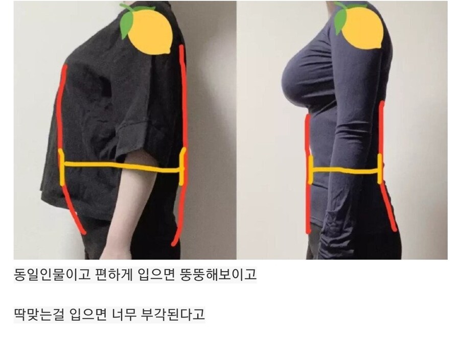 가슴 큰 사람의 고민_1.jpg