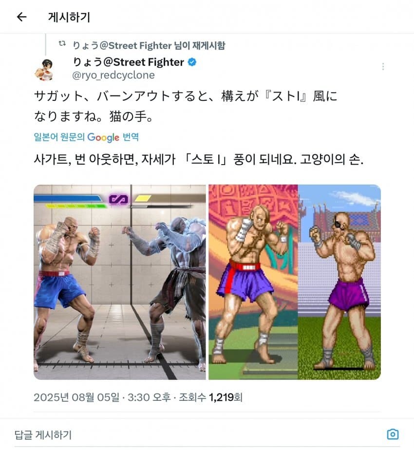 위치에 따라 자세가 바뀌는 격투 케릭터_1.jpg