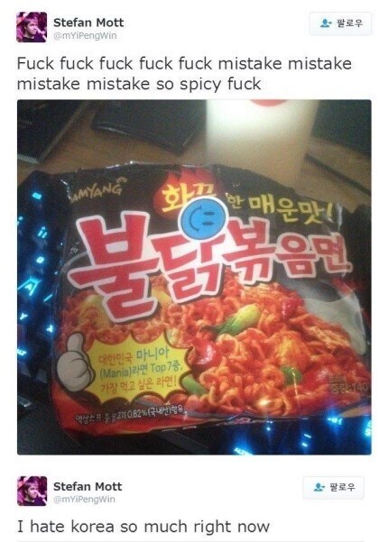 한국 너무 싫어_1.jpg