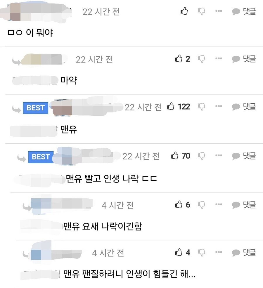 열심히 살려고하는 쿠팡 여자알바생_2.jpg