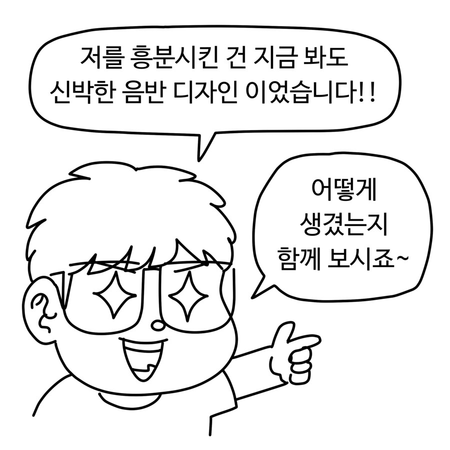 그 시절에 가챠를 도입한 록밴드.jpg_3.png