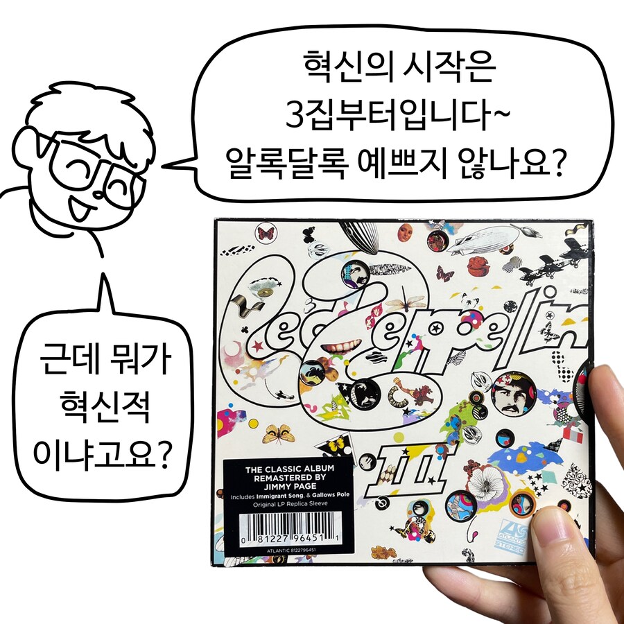 그 시절에 가챠를 도입한 록밴드.jpg_5.png