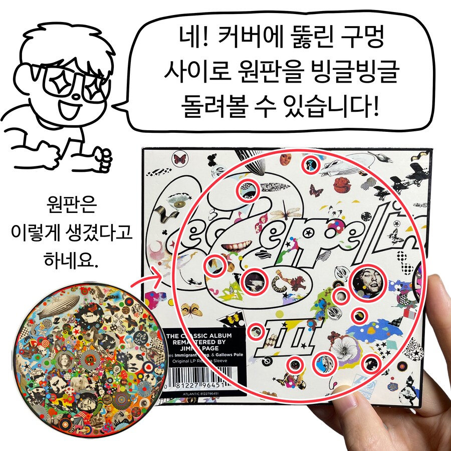 그 시절에 가챠를 도입한 록밴드.jpg_7.png