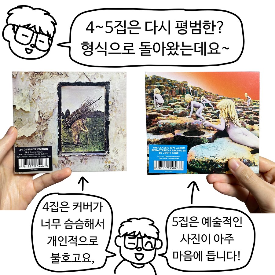 그 시절에 가챠를 도입한 록밴드.jpg_8.png