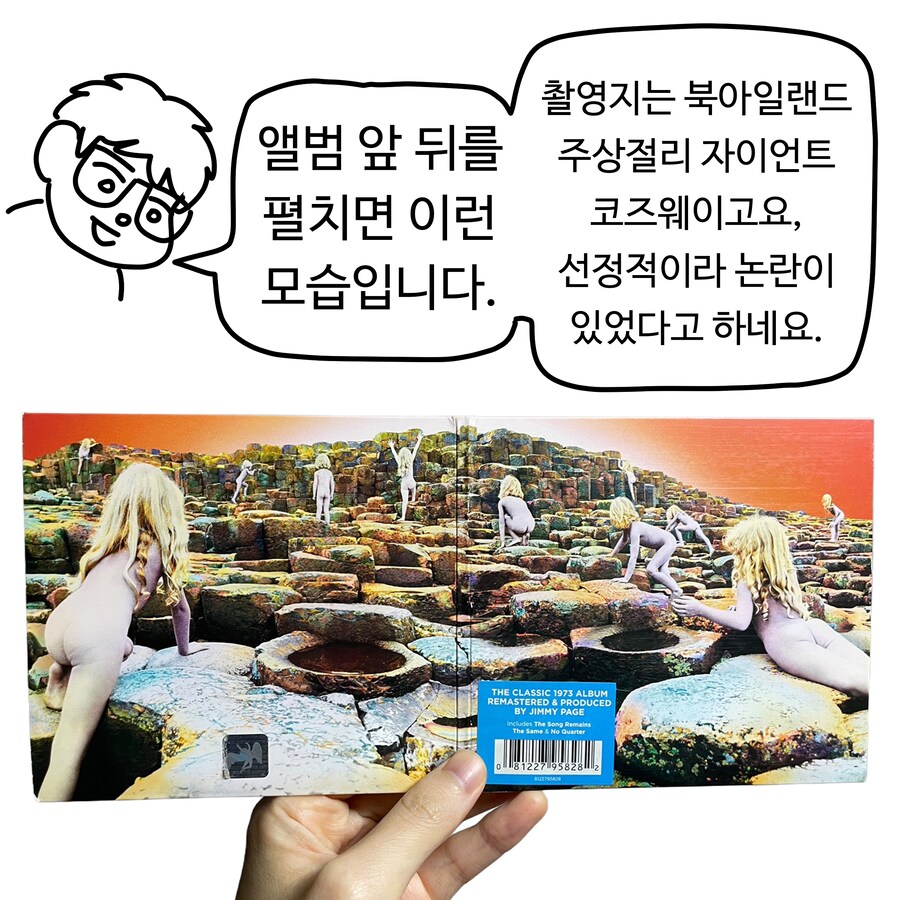 그 시절에 가챠를 도입한 록밴드.jpg_9.png