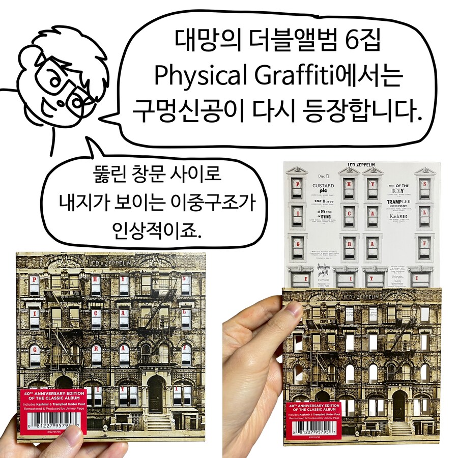 그 시절에 가챠를 도입한 록밴드.jpg_11.png