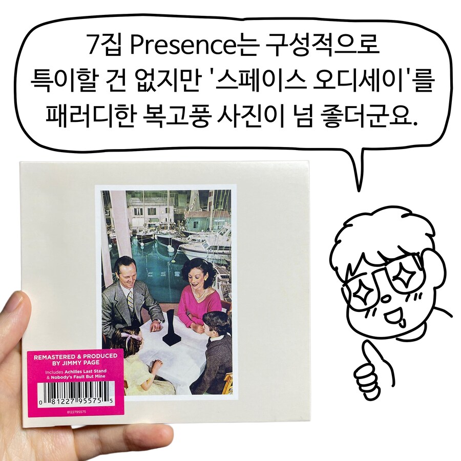 그 시절에 가챠를 도입한 록밴드.jpg_13.png