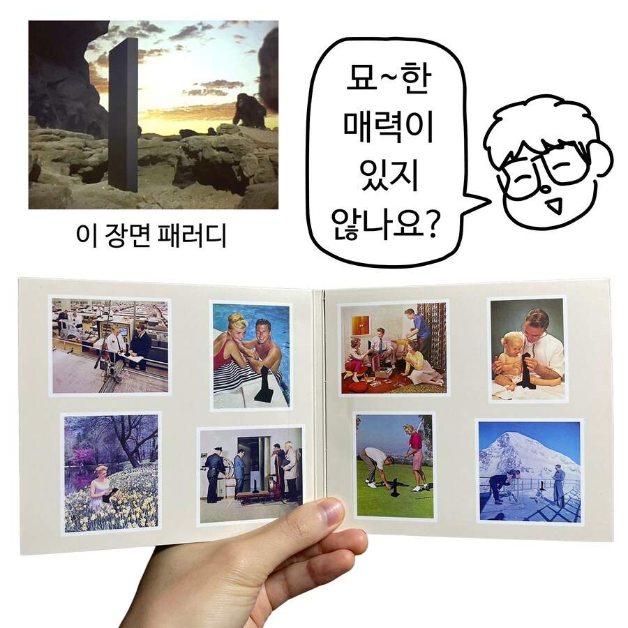 그 시절에 가챠를 도입한 록밴드.jpg_14.png