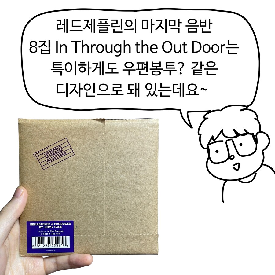 그 시절에 가챠를 도입한 록밴드.jpg_15.png