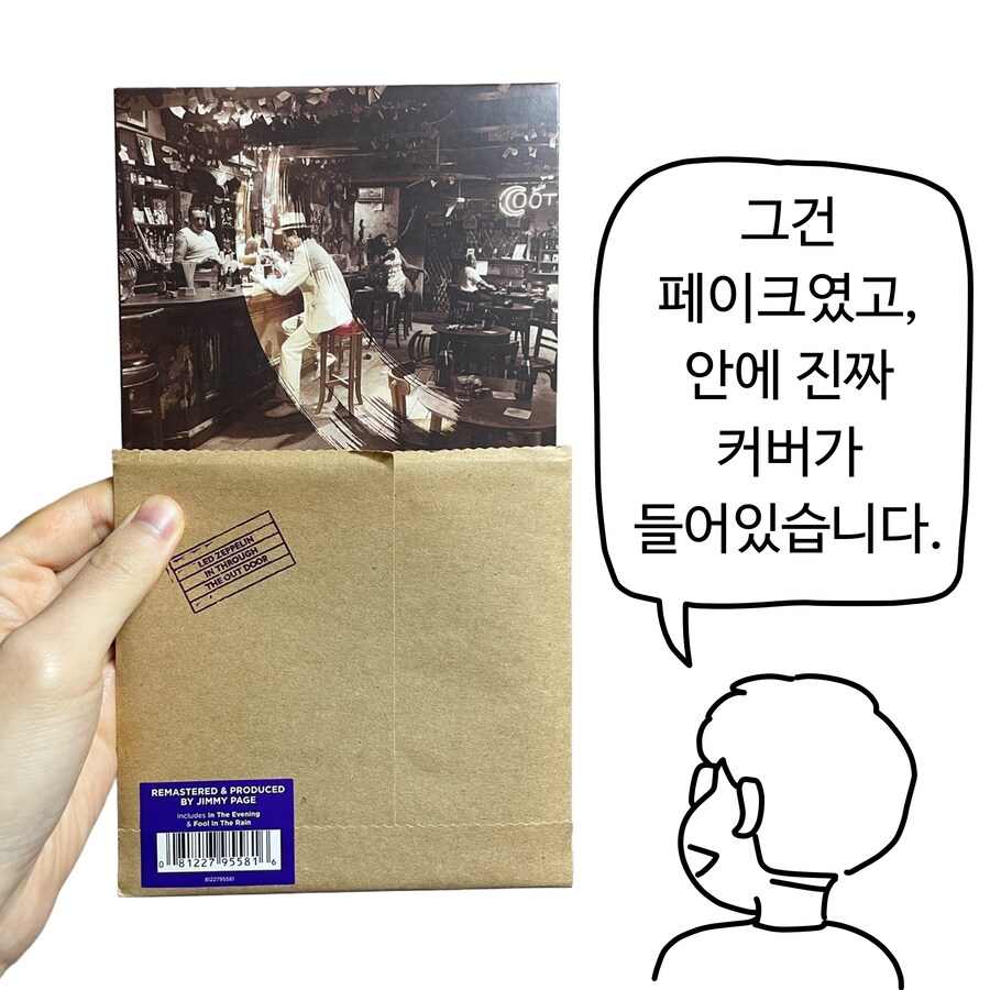 그 시절에 가챠를 도입한 록밴드.jpg_16.png