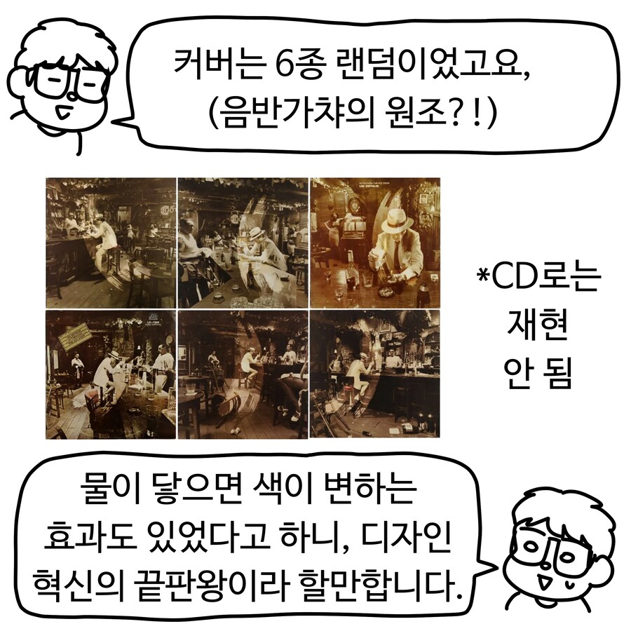 그 시절에 가챠를 도입한 록밴드.jpg_17.png