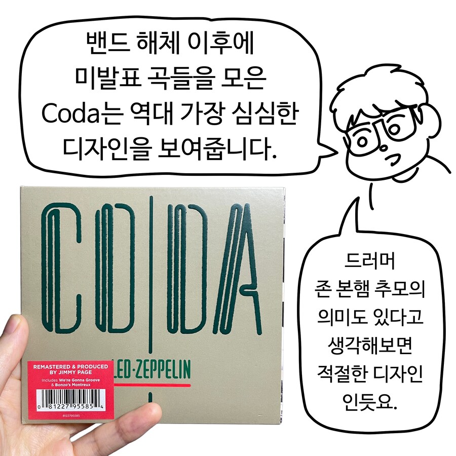 그 시절에 가챠를 도입한 록밴드.jpg_18.png