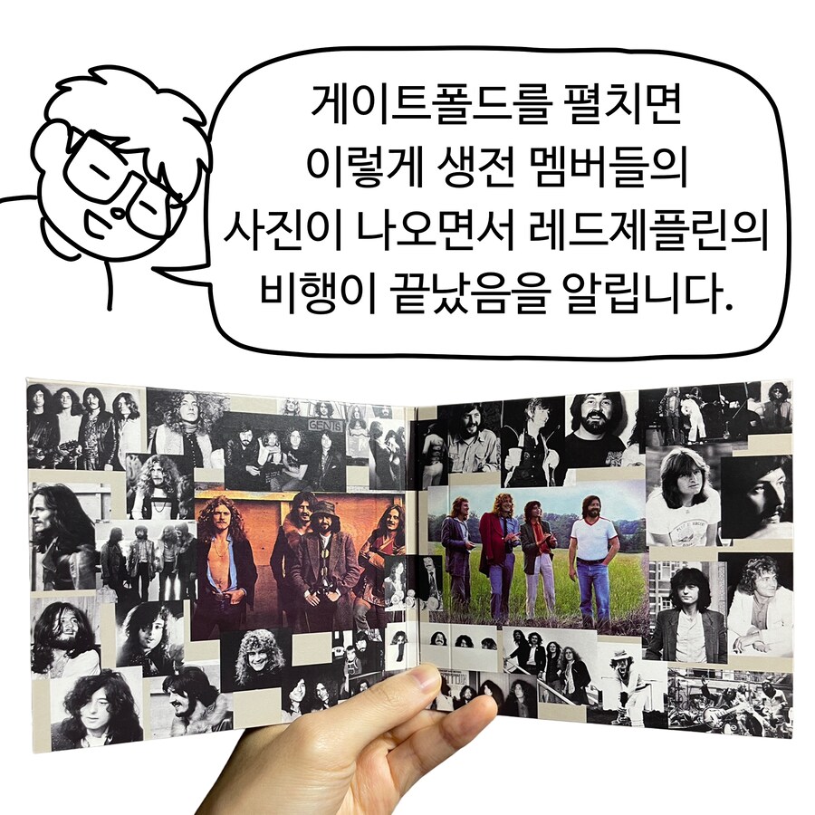 그 시절에 가챠를 도입한 록밴드.jpg_19.png