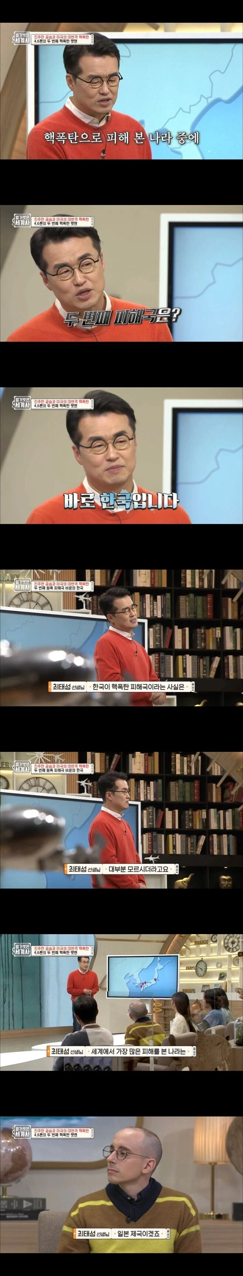 일본이 원폭을 맞은 이유를 알아야 한다 .jpg_1.jpg