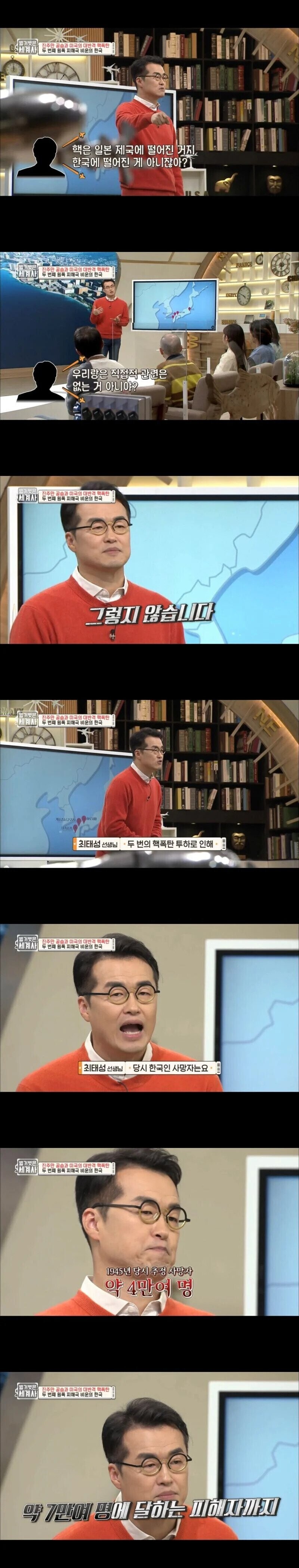 일본이 원폭을 맞은 이유를 알아야 한다 .jpg_2.jpg