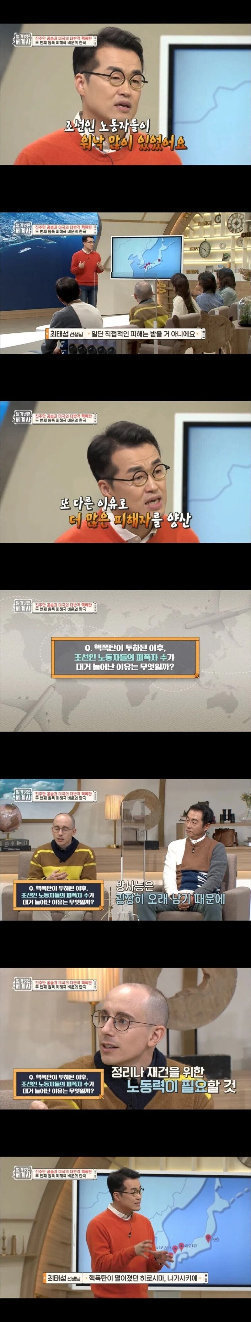 일본이 원폭을 맞은 이유를 알아야 한다 .jpg_3.jpg