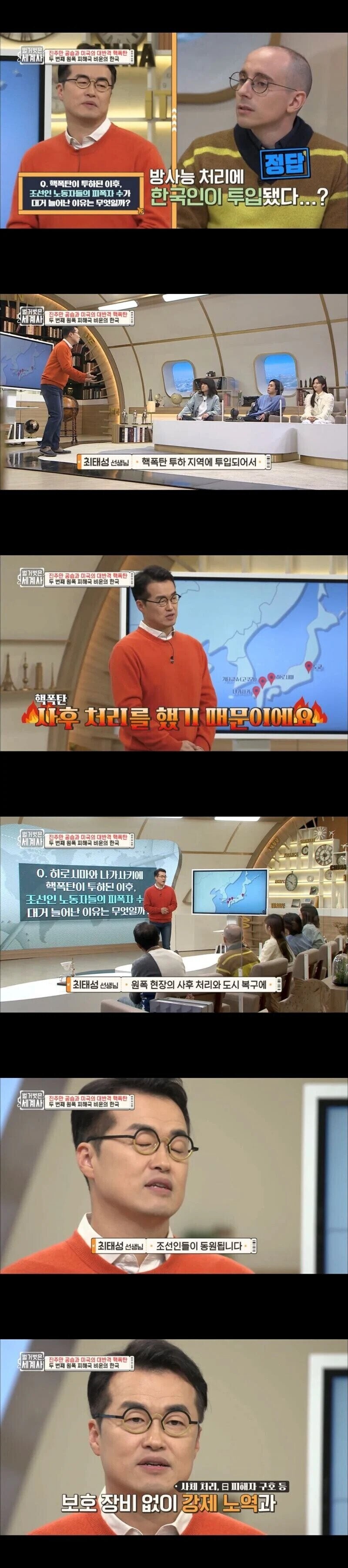 일본이 원폭을 맞은 이유를 알아야 한다 .jpg_4.jpg