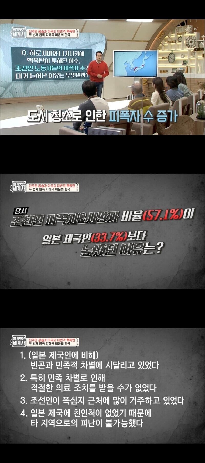 일본이 원폭을 맞은 이유를 알아야 한다 .jpg_5.jpg
