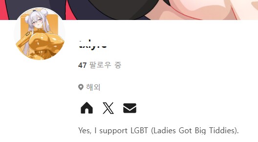 LGBT를 지지하는 작가.pixiv_1.png